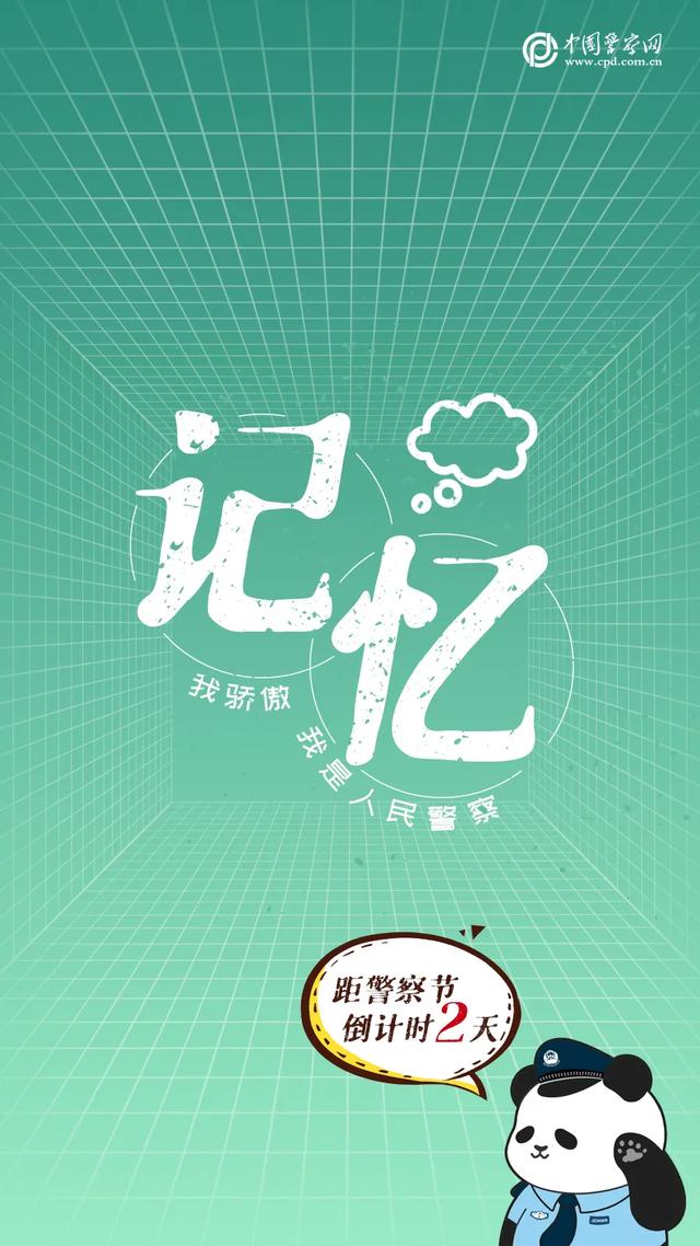 一级警督是多大的官啊,二级警督是多大的官(这些警衔,你戴到哪个了) 一级警督是多大的官啊,二级警督是多大的官(这些警衔,你戴到哪个了)