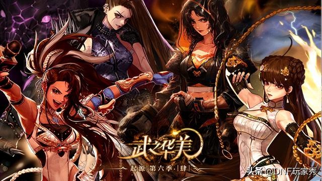男法师用什么武器，魔兽世界怀旧服tbc法师各阶段法杖（DNF：制式武器加强）