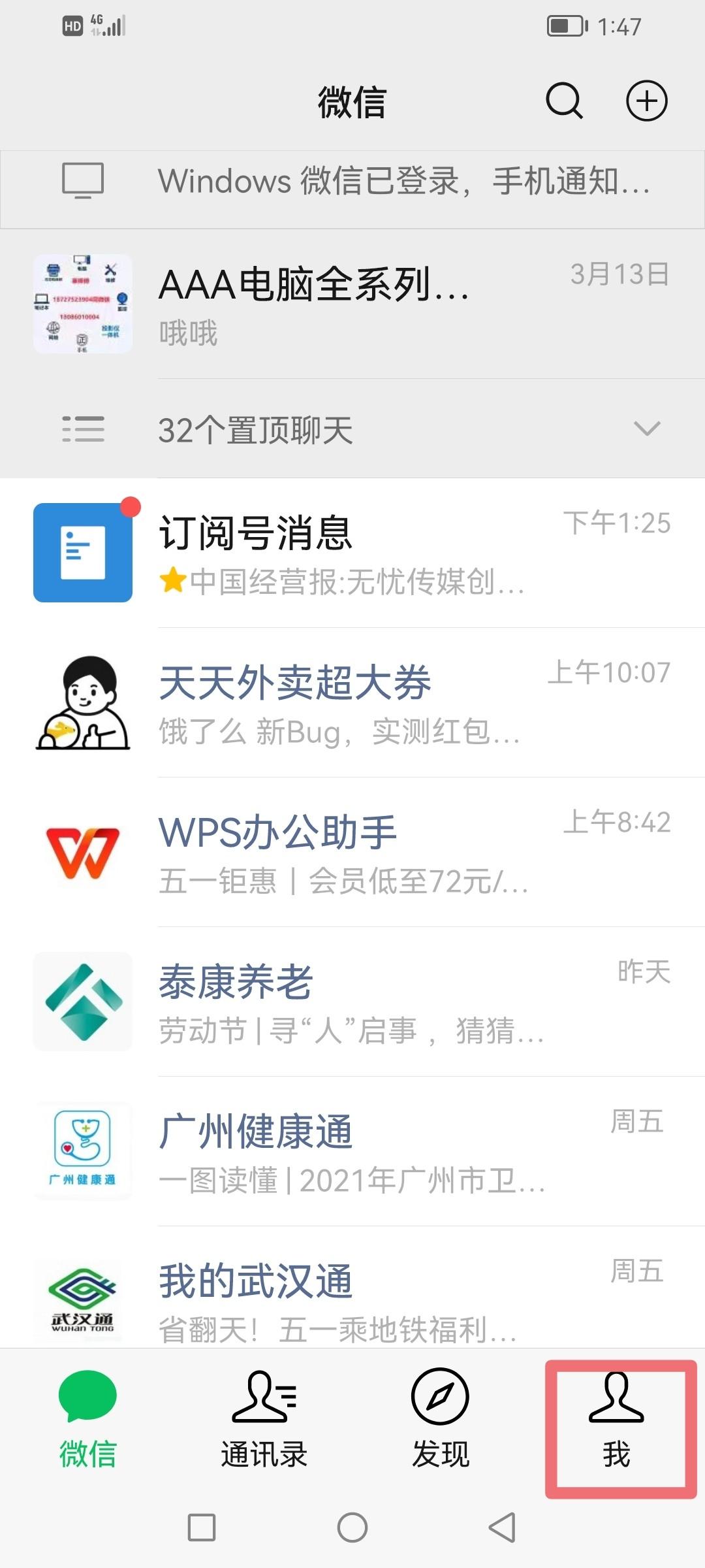 微信怎么关闭免密支付(如何解除免密支付?)