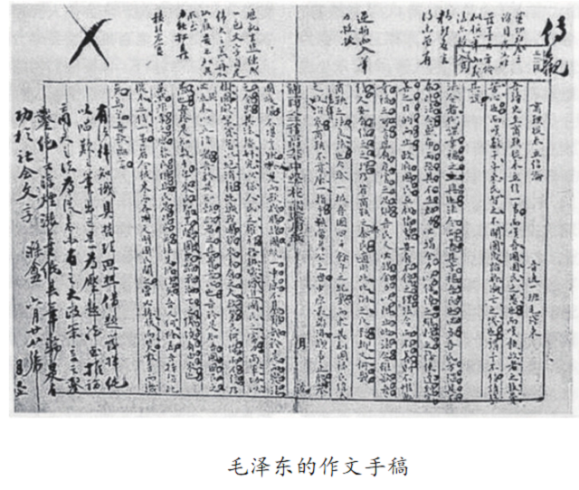 世上无难事只要肯登攀是谁说的，世上无难事只要肯登攀是谁写的名言（却因邓颖超的“压迫”）