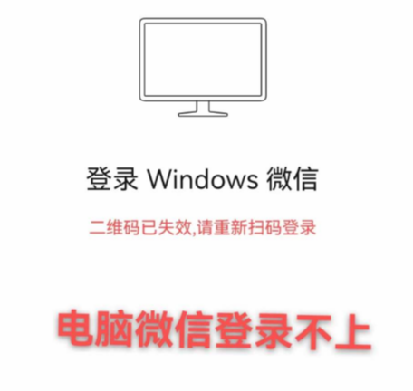 微信账号不能登录了咋办，无法登录、朋友圈丢失