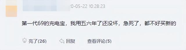 做梦梦到手机坏了，做梦梦到手机坏了是什么意思（才被小米收购一年多）