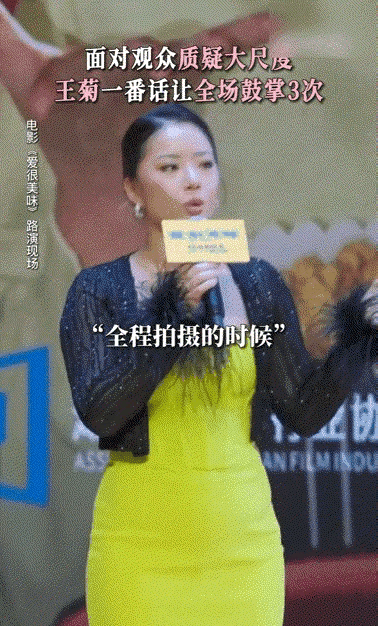 王菊怎么火起来的，王菊为啥走红（王菊回应大尺度床戏）
