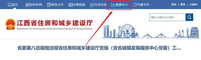 如何查看企业资质，查企业资质怎么查（建筑企业资质查询在哪里查）
