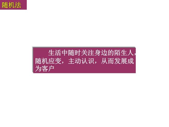 电话营销话术技巧大全，电话销售技巧和话术集锦（最新电话销售技巧和话术大全）