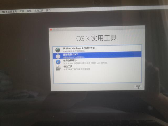 苹果笔记本怎么装系统(苹果笔记本如何安装苹果系统)