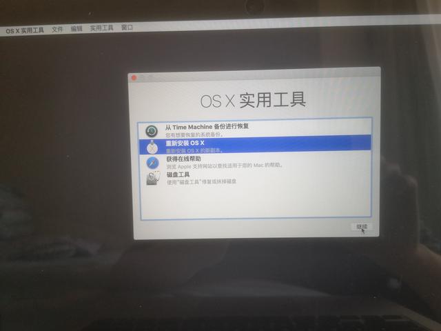 Mac如何重装系统？