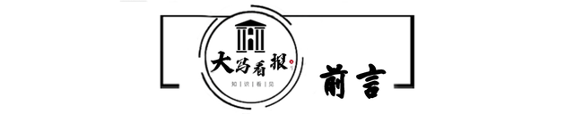 央行公布居民存款最新数据，中国居民人均存款“出炉”