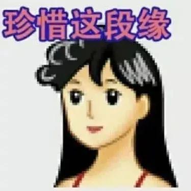 巫婆/搞怪情头/如果甜甜的恋爱轮不到我了 原味也可以的，微信头像，巫婆/搞怪情头/如果甜甜的恋爱轮不到我了 原味也可以的（如果甜甜的恋爱轮不到我）