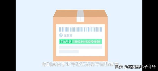 淘宝怎么隐藏订单，淘宝怎样隐藏订单（淘宝内测“订单号码保护”功能）