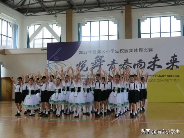 南京市中小学艺术比赛，南外河西一附小参加建邺区小学生校园集体舞比赛