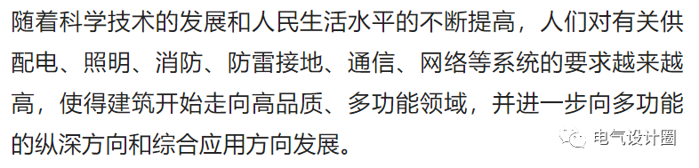 郑州市金兰湾住宅小区电气工程的设计研究，郑州金兰湾在哪里（住宅建筑电气如何设计）