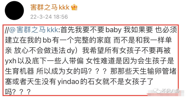 男生变成了女生，关于男生穿越变成女生的小说有哪些（从男性彻底变成女性）