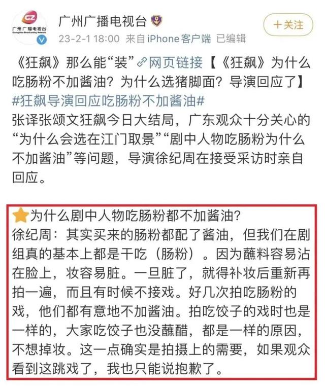 江门特产小吃可携带的，这些被《狂飙》带火的广东名小吃