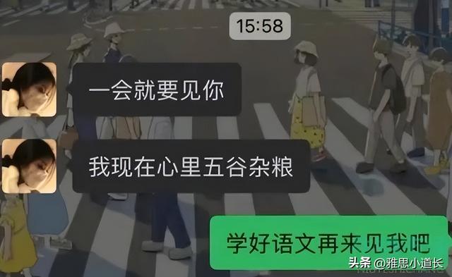 我信你个鬼是什么梗，我信你个鬼游戏怎么穿墙（栓Q、冤种、互联网嘴替用英文怎么说）