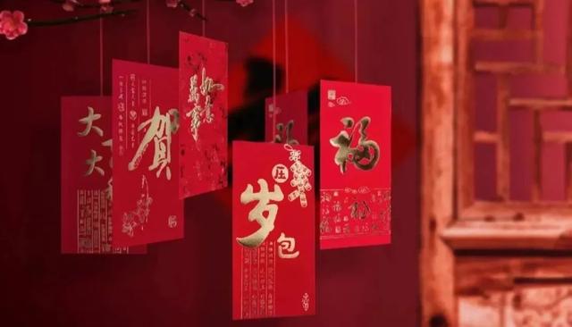 元旦对老师的祝福语，元旦给老师的祝福语（走心的新年祝语，高级不落俗）