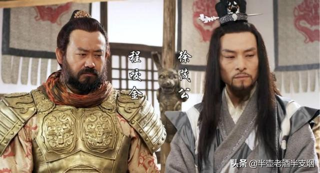 瓦岗寨英雄排名，排名前六位的瓦岗英雄（秦琼等三位山东好汉为何比另两位活得滋润）