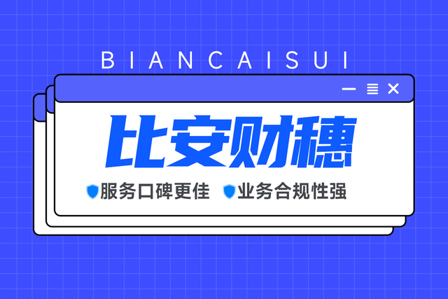 现在很多外卖快递怎么注册送餐快递员，怎么注册送外卖的（灵工平台企业注册流程）