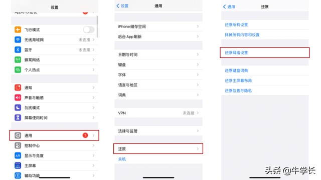 苹果12热点打开了为什么搜不到，苹果12热点已开启怎么都连不上（iOS15个人热点无法连接、频繁断线的9个修复技巧）