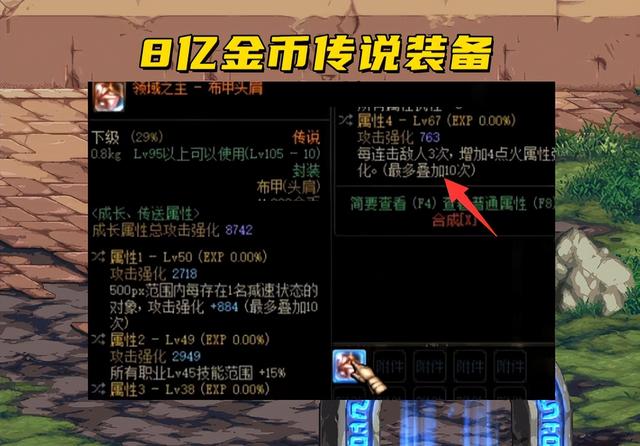 dnf 远古套装，dnf暗殿骑士做什么远古套最好暗帝远古攻略（整个跨区独此一件）