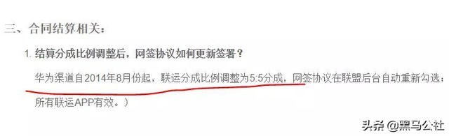 vivo手机黑名单怎么弄出来（为了阻止你安装APP）