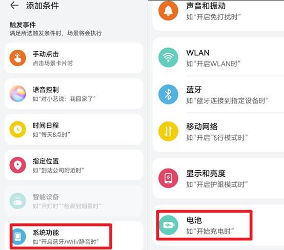 华为充电方法步骤是什么，华为手机充电技巧和注意事项（鸿蒙OS有趣功能）