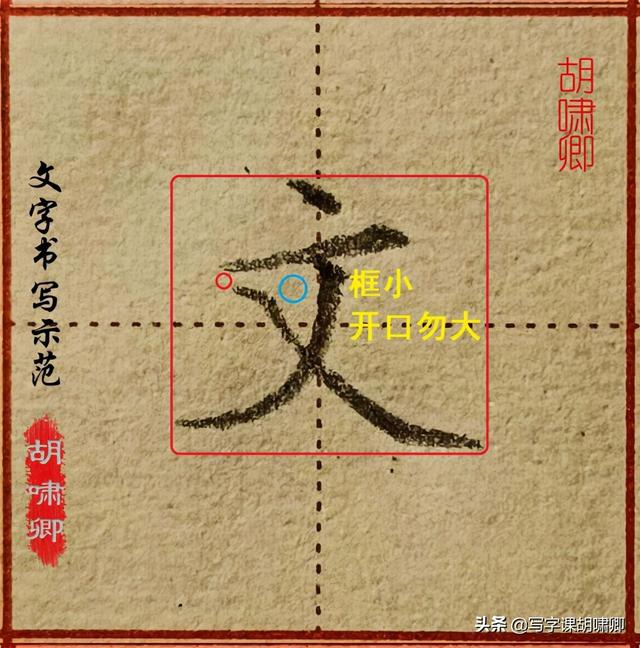 练好写字的基本功，练好写字的基本功是什么（一旦掌握这2类“黄金规律”）