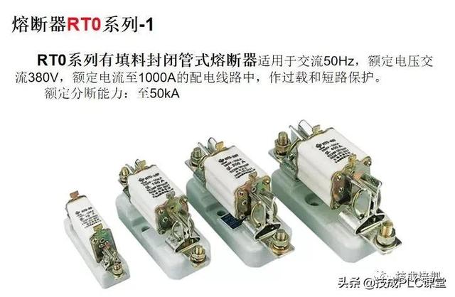 电子元器件符号，电路图里常见元器件符号大全（实物图、型号分类、工作原理、符号都有）