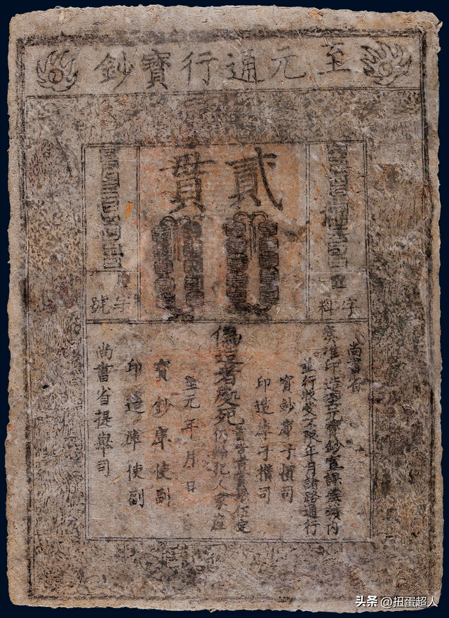 货币的起源与发展史，一文带你了解中国古代货币发展史