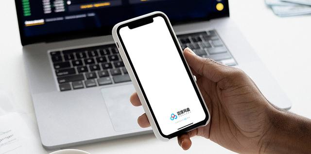 如何设置百度app的字体大小，第一时间为你解答（《百度网盘青春版》体验）