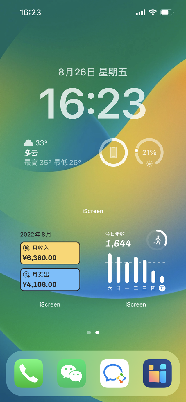 苹果手机主题壁纸，苹果手机主题壁纸高清潮流（精选手机壁纸第396期）