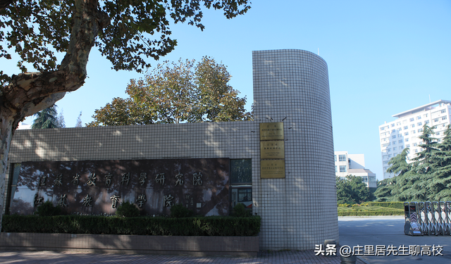 淮阴师范研究生院(淮阴师范学院研究生招生简章)