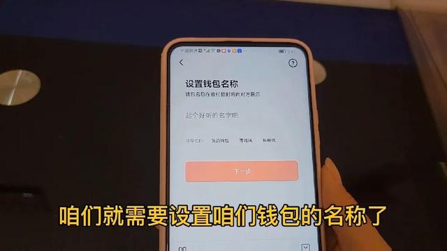 如何使用支付宝，使用支付宝的步骤和方法（支付宝也可以使用“数字人民币”支付了）