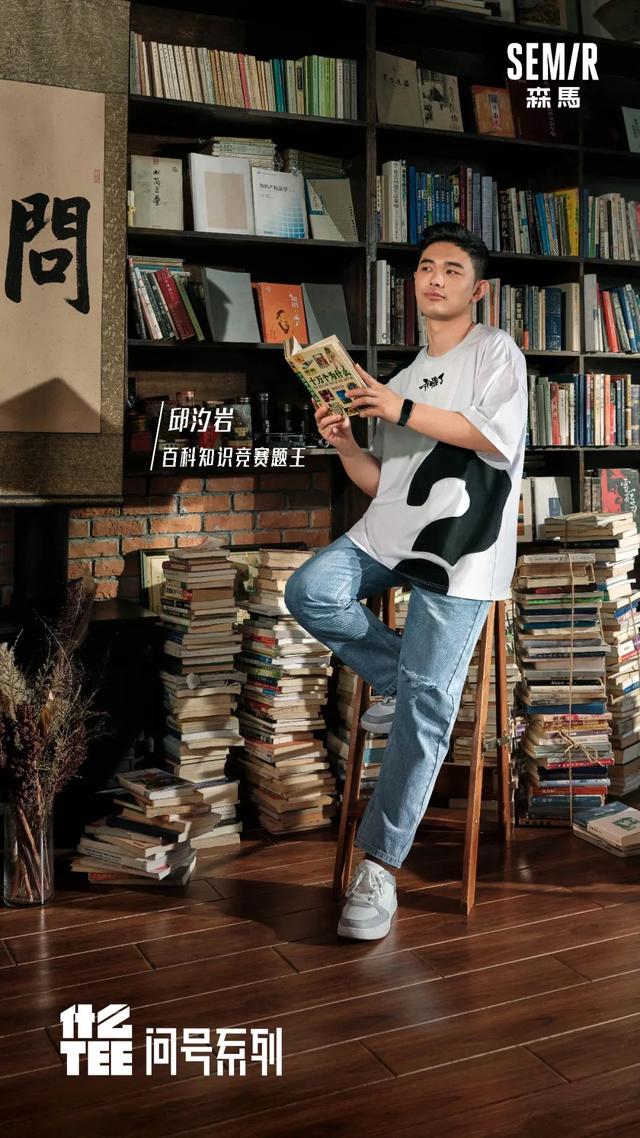 关于森马服装品牌商业活动推广，聚集了以TEE会友的年轻人