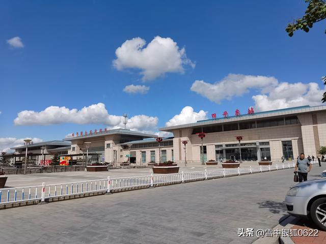 四平一日旅游攻略