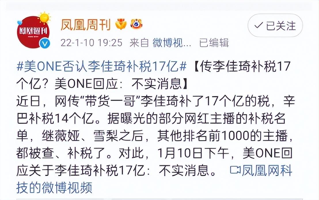 李佳琦为何"消失"？李佳琦最近出什么事了