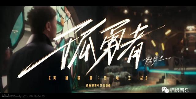 《孙燕姿 - 擒光》继《绿光》《逆光》之后《擒光》还有5秒抵达战场