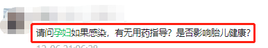 怀孕初期太想要了怎么办，怀孕初期一直想要怎么办（孕期/哺乳期阳了怎么办）