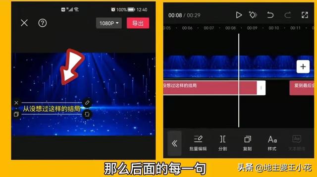 中间的圆点怎么打，点怎么打到中间（怎样制作卡拉OK倒计时小圆点和双排文字显示）
