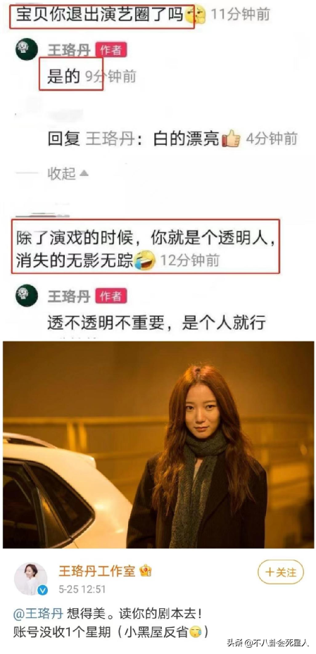 谭松韵个人资料简介，谭松韵个人资料简介及老公（糊了、凉了、丑了）