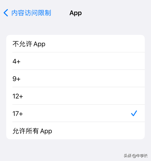 苹果怎么清理隐藏内存，苹果手机怎么清理隐藏内存（iPhone13/12如何隐藏APP）