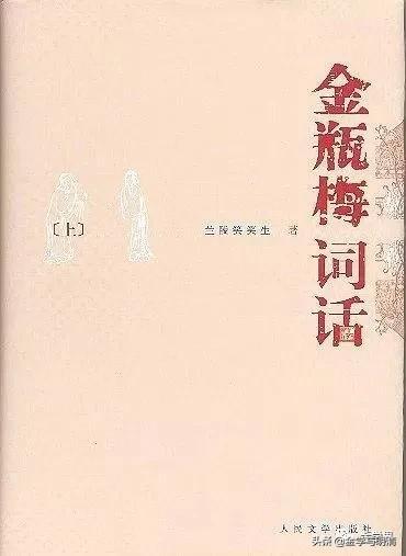 喃呢这类词语的俩个字，喃有什么词语（，​《金瓶梅》方言词读法及纠误）