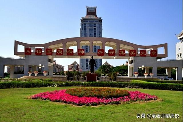 华侨大学全国排名，2021华侨大学排名（华侨大学与集美大学）