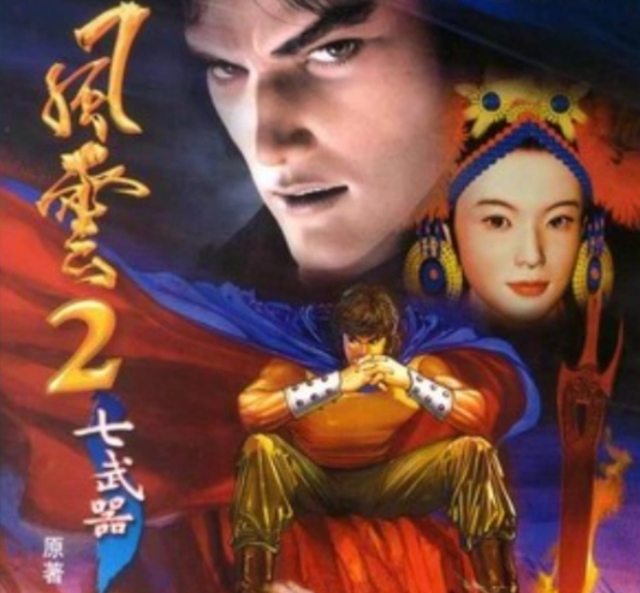 rpg游戏是什么，rpg类游戏是啥（影响游戏发展史的五大国产RPG）