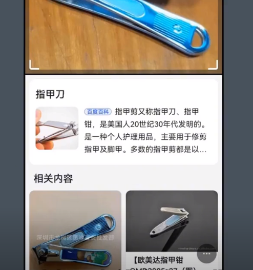 华为手机隐藏的应用怎么找出来，华为隐藏的应用程序怎么找出来（华为手机居然还隐藏了这8个小功能）