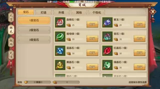 天龙八部手游龙觉醒要多少龙魂，天龙八部手游龙魂觉醒需要什么（天龙八部国际服手游论门派取舍）