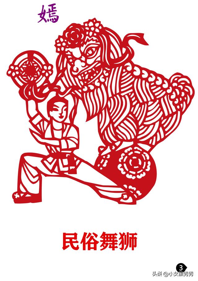 剪纸图案大全及方法，剪纸图案大全及方法雪花（各种各样的剪纸图案）