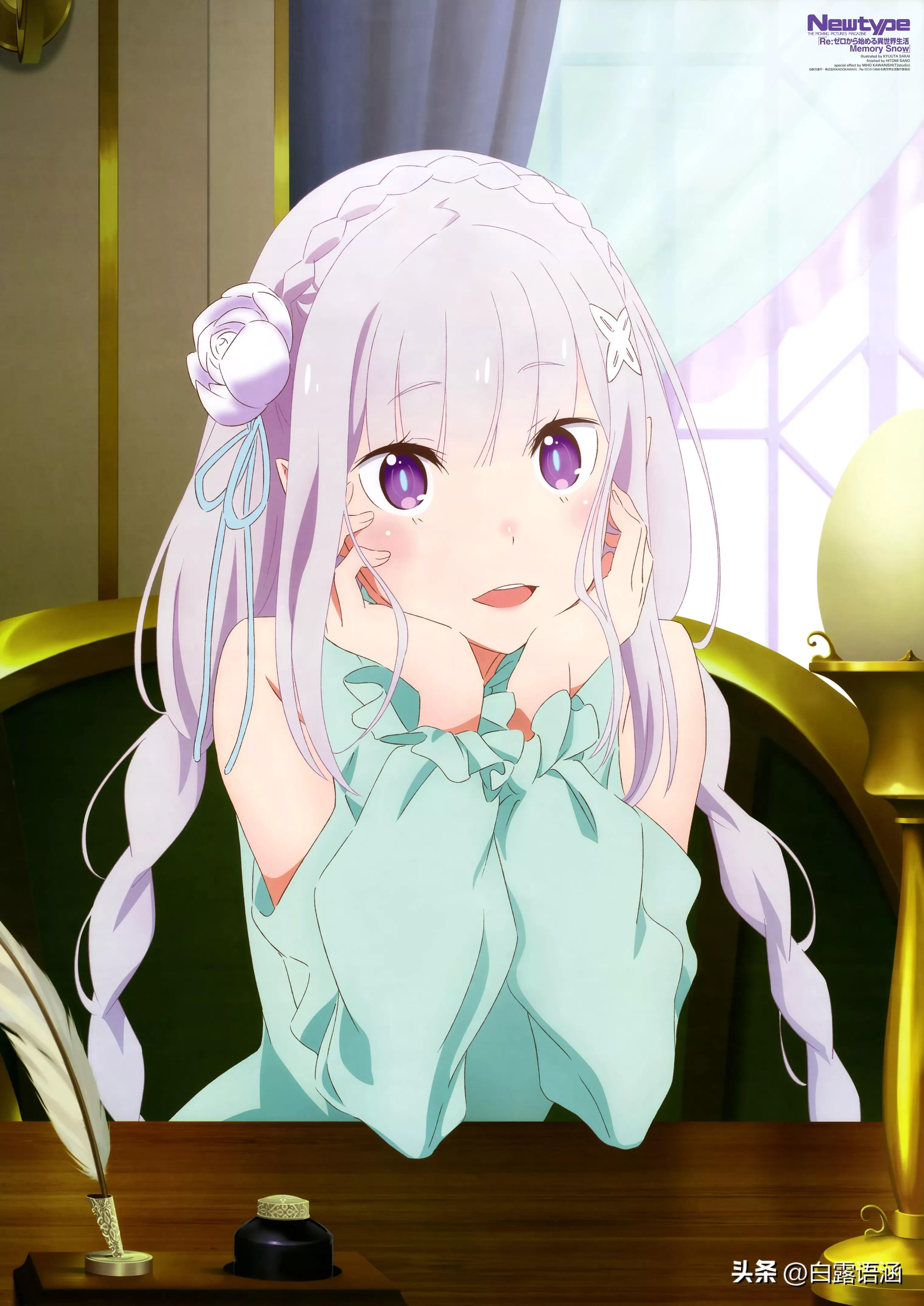 爱蜜莉雅 半精灵,国王的候选人 动漫图片 手机壁纸