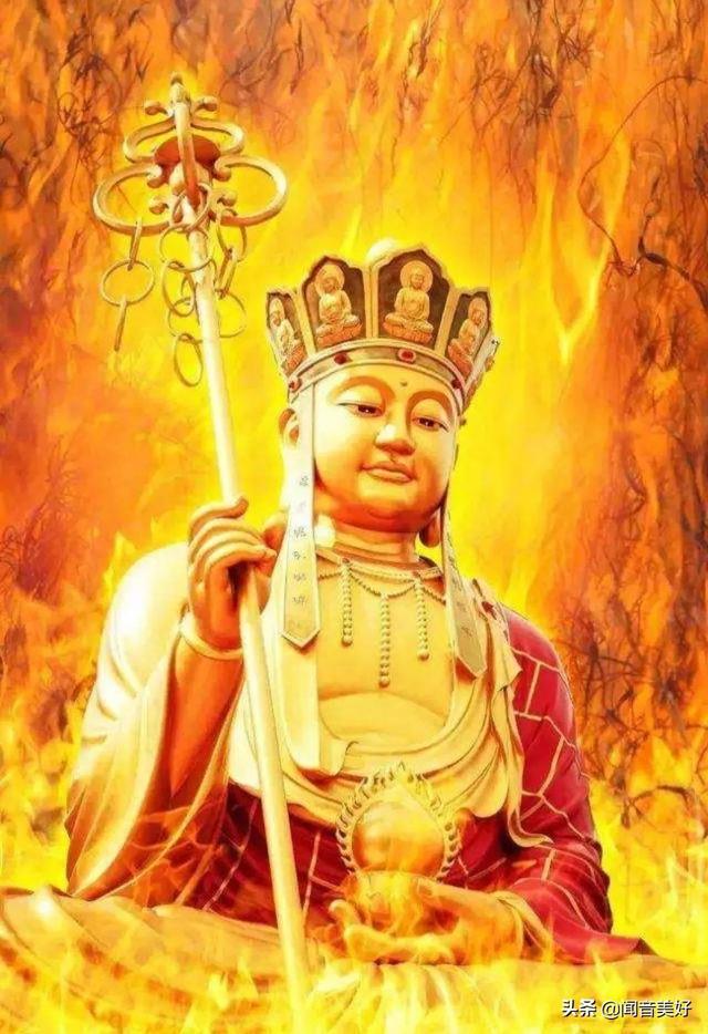 历代地藏菩萨像,地藏菩萨为什么不能拜(观瞻南无大愿地藏王菩萨金身