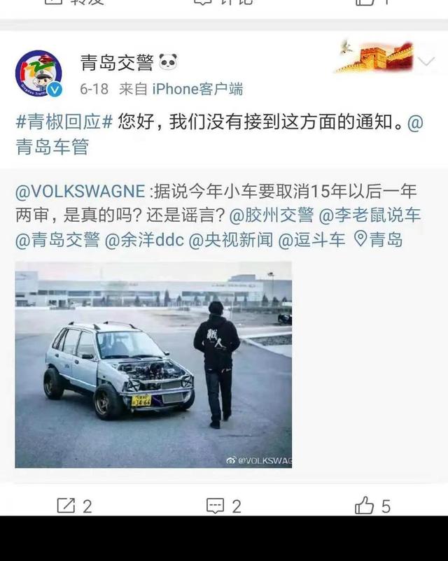 轿车多少年一年两审，轿车几年开始一年两审（一年两审取消了吗）